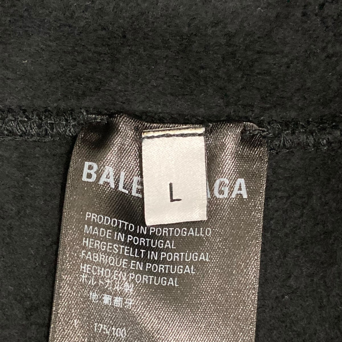 BALENCIAGA(バレンシアガ) スウェットパンツ644677 TJVK8 644677 TJVK8