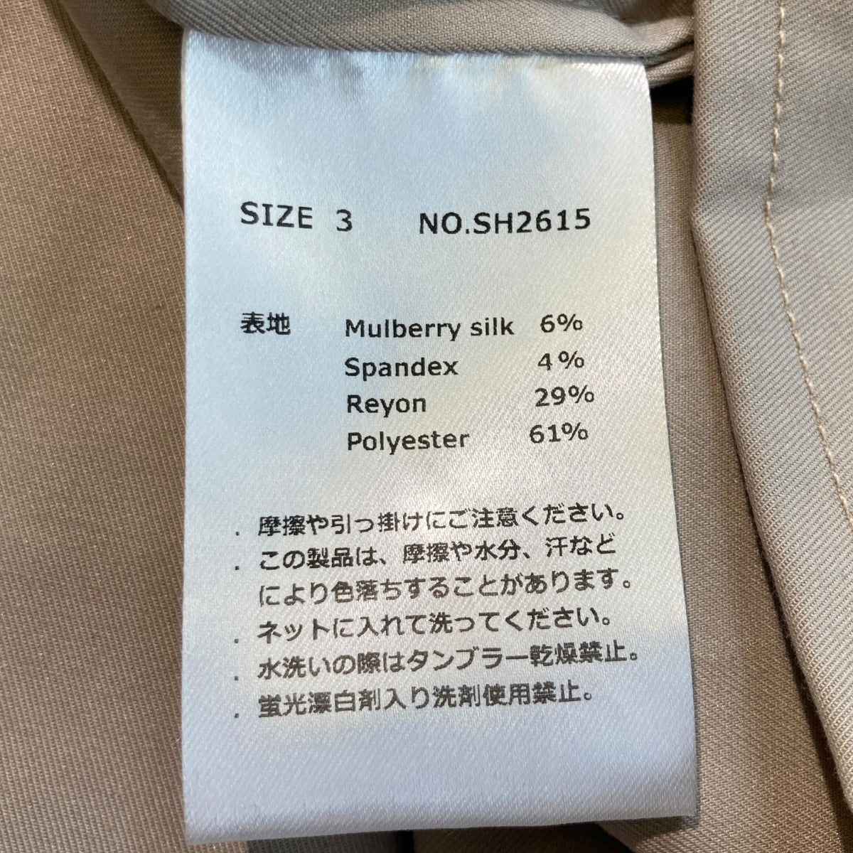 半袖シャツSH2615