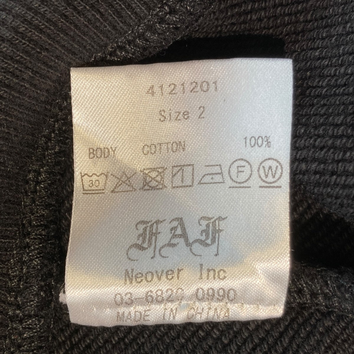 FAF ジップパーカー4121201 古着・中古-4枚目のアイテム画像