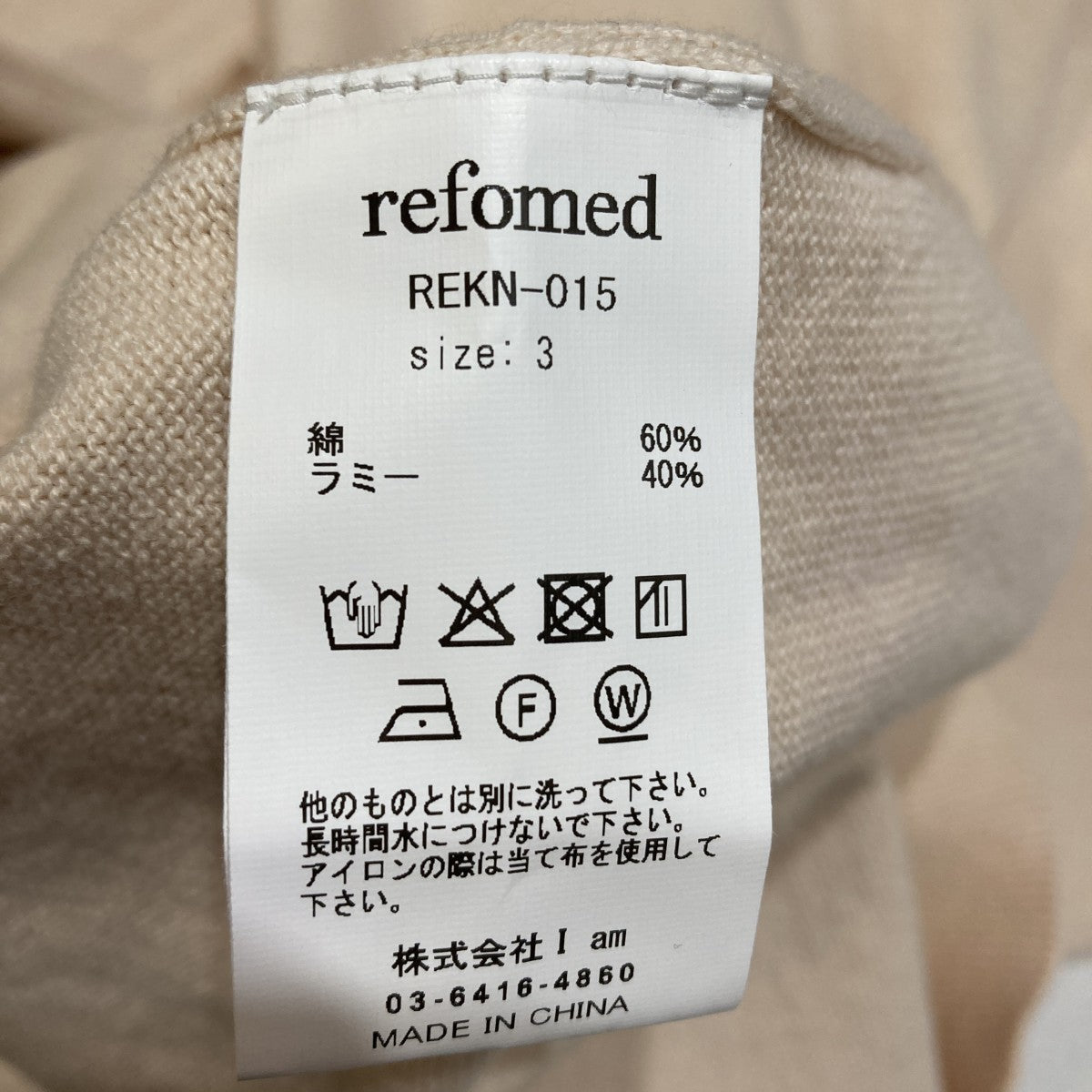 OLD MAN HENLEY NECK KNIT長袖ニットREKN-015