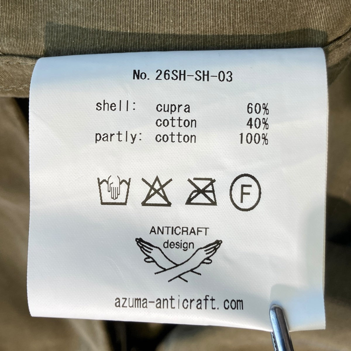 26SSMILITARY DOCKING HOOD SHIRTミリタリーシャツ26SH-SH-03