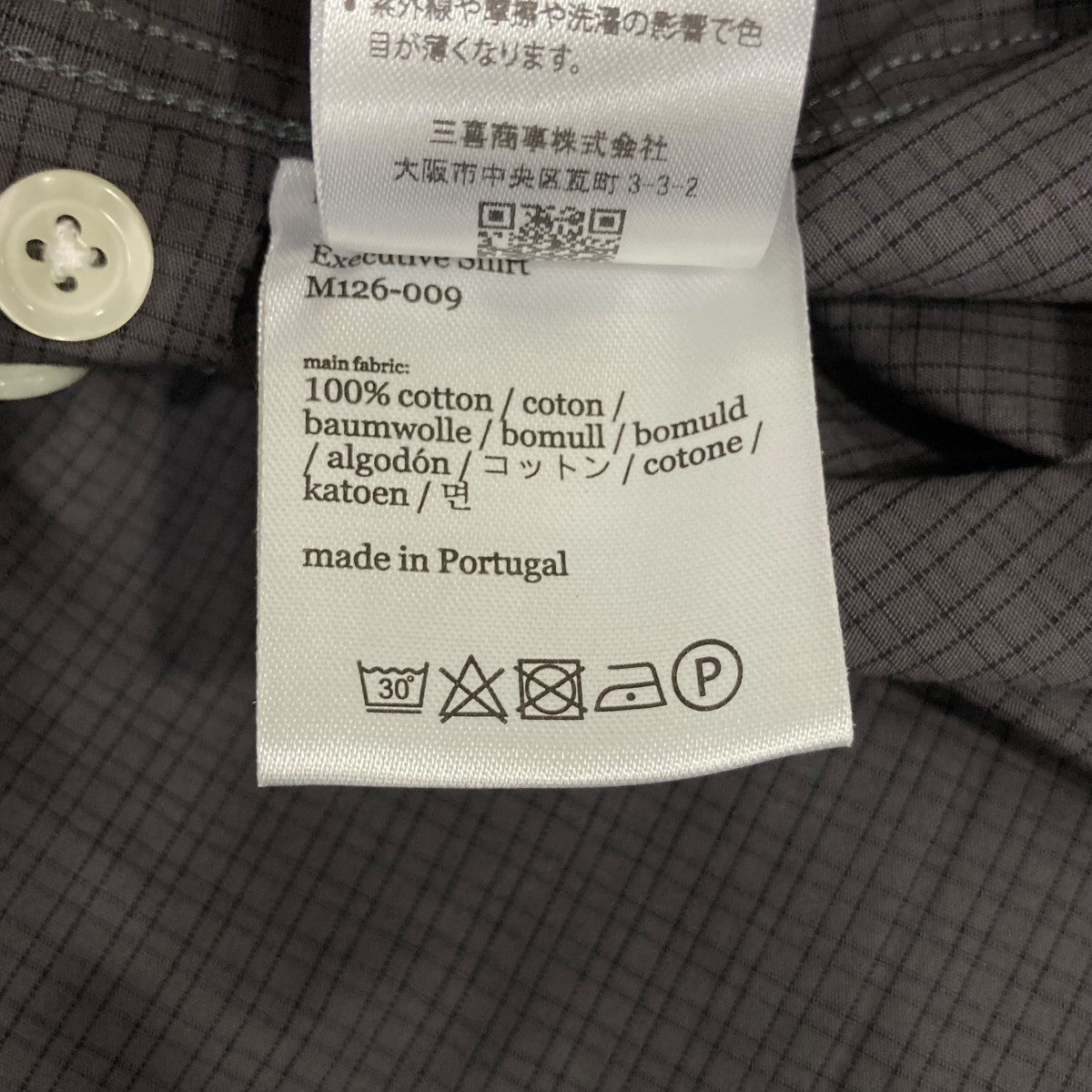 長袖シャツ87760159012