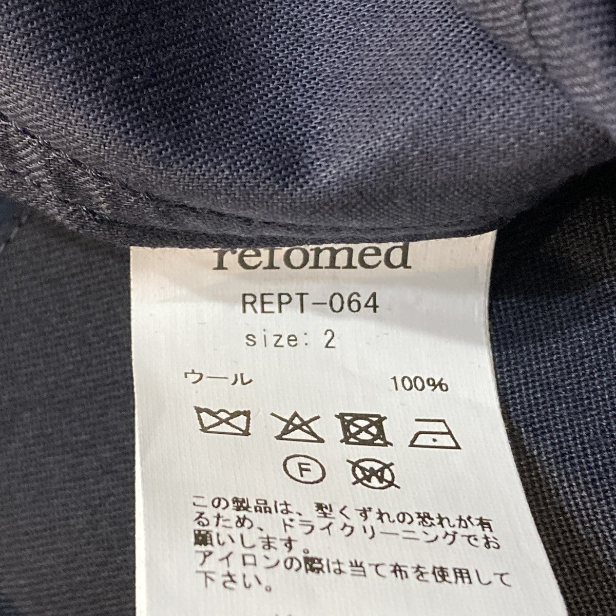 KINCHAKU WOOL TRUNKSハーフパンツREPT-064