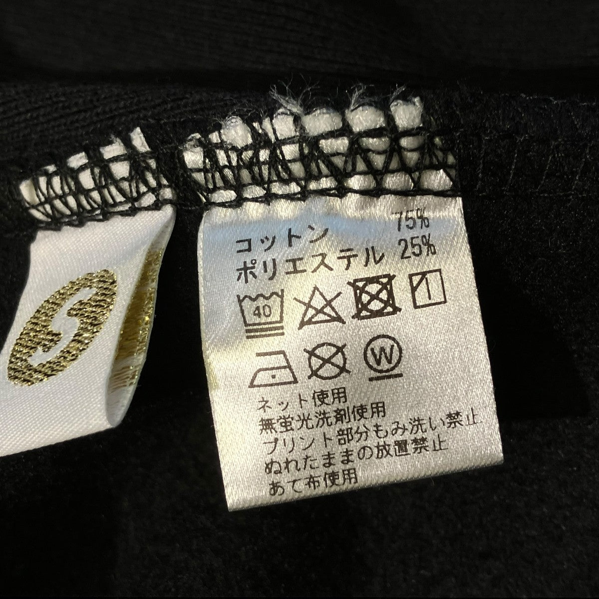 トレーナーA0023-415