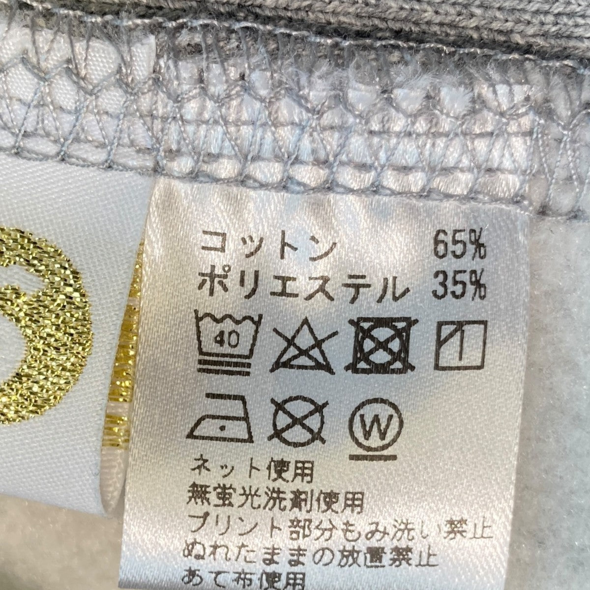 プルオーバーパーカー