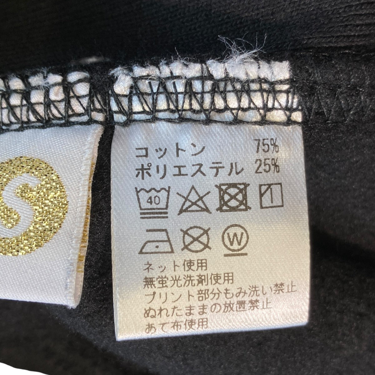 スウェットトレーナー