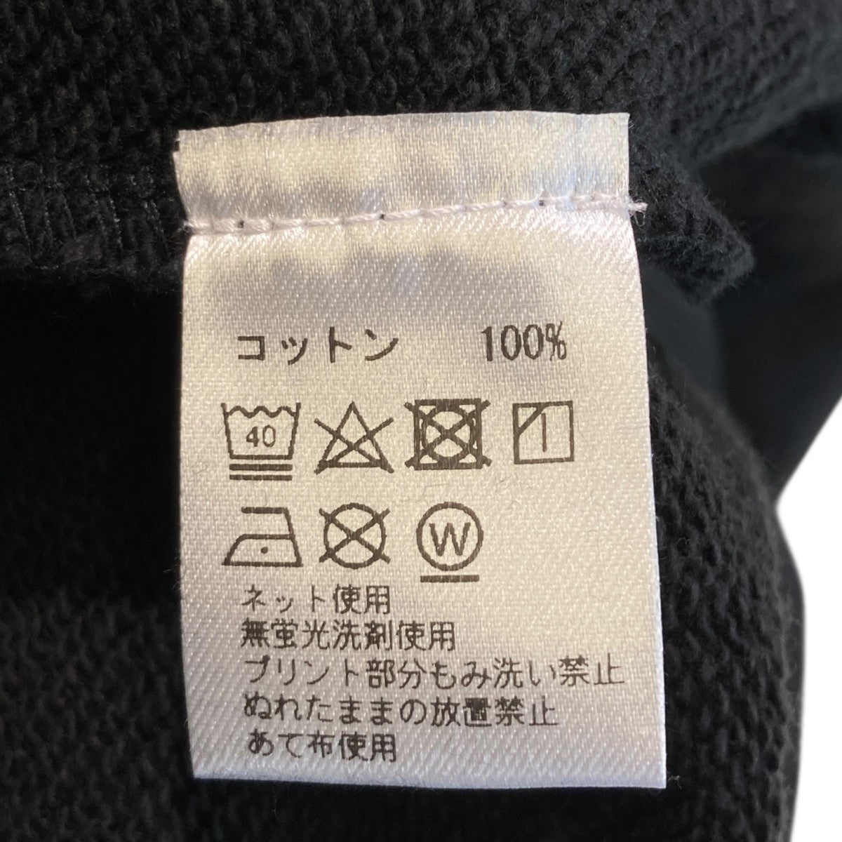 スウェットトレーナー
