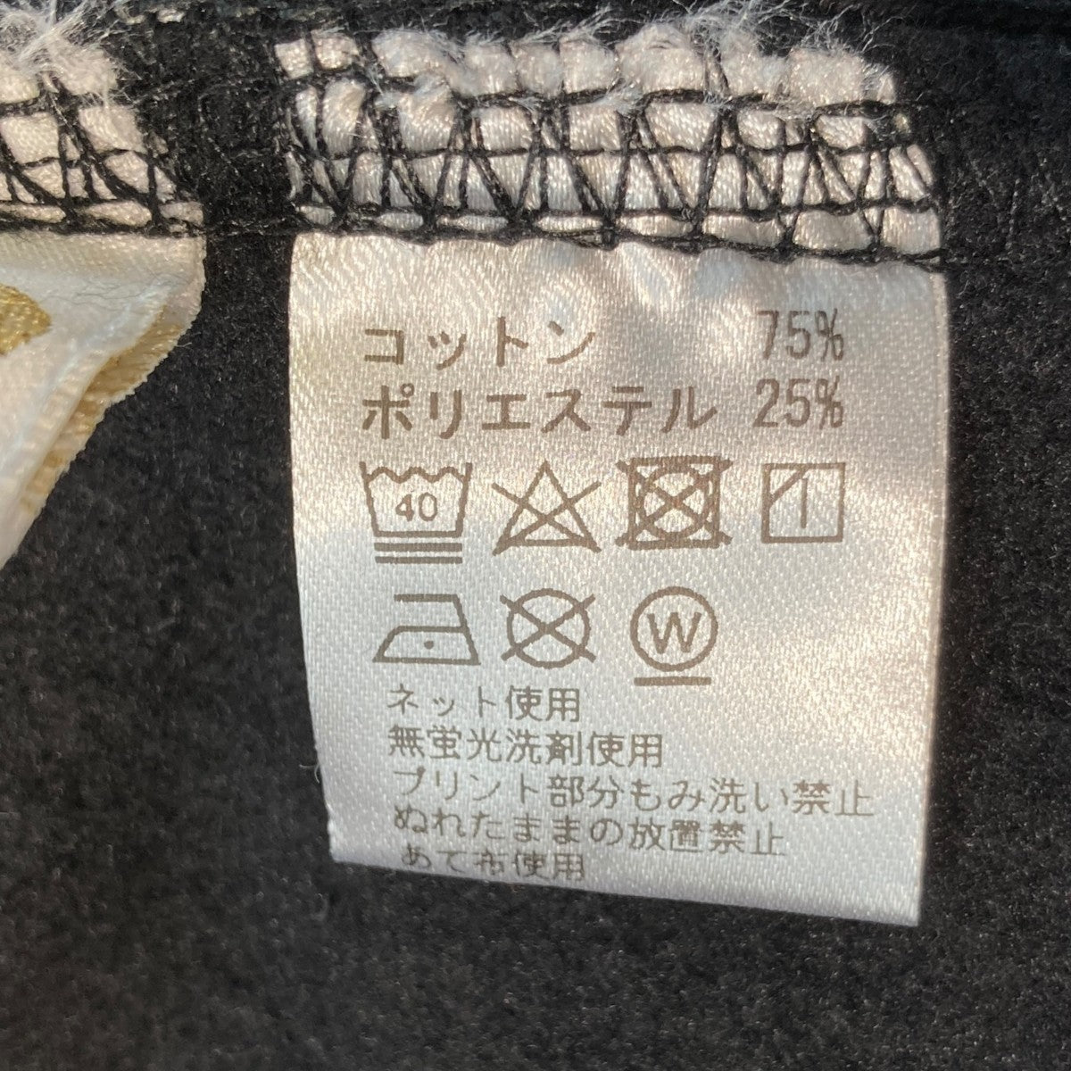 スウェットトレーナー