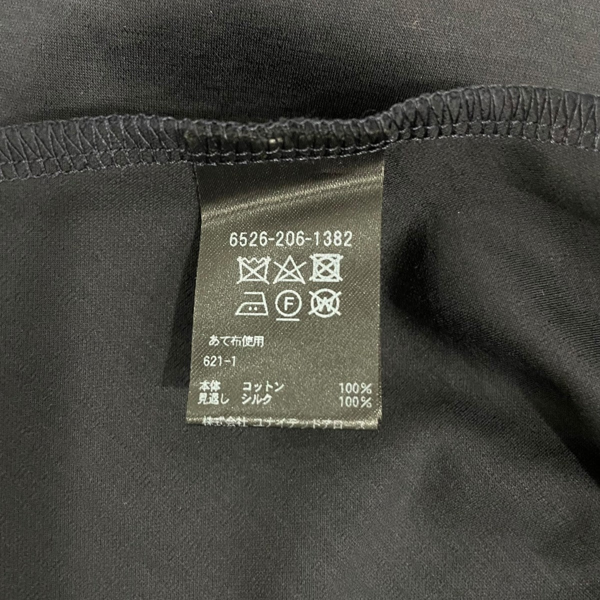クルーネック コットン半袖ワンピース65262061382