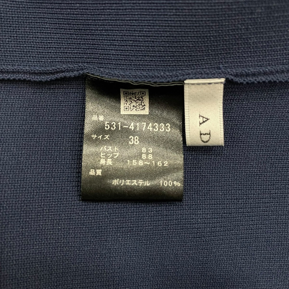 エアーストレッチ半袖ワンピース5314174333