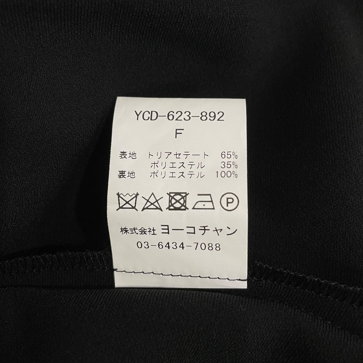 YOKO CHAN(ヨーコチャン) 半袖ワンピースYCD623892 YCD623892 ブラック