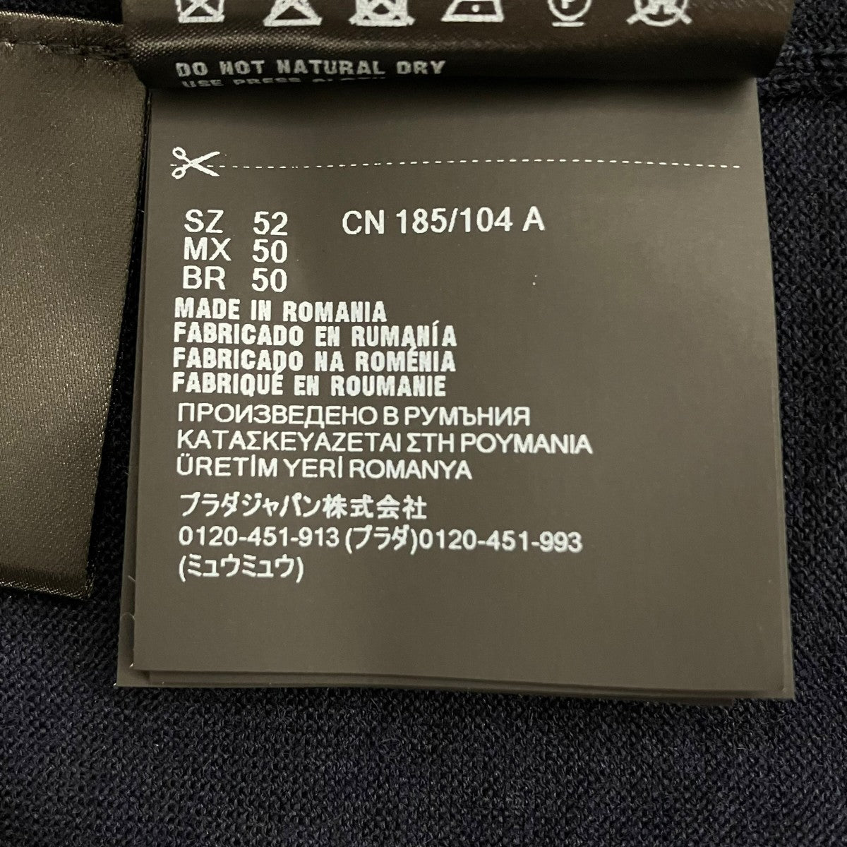 カーディガンDNA959