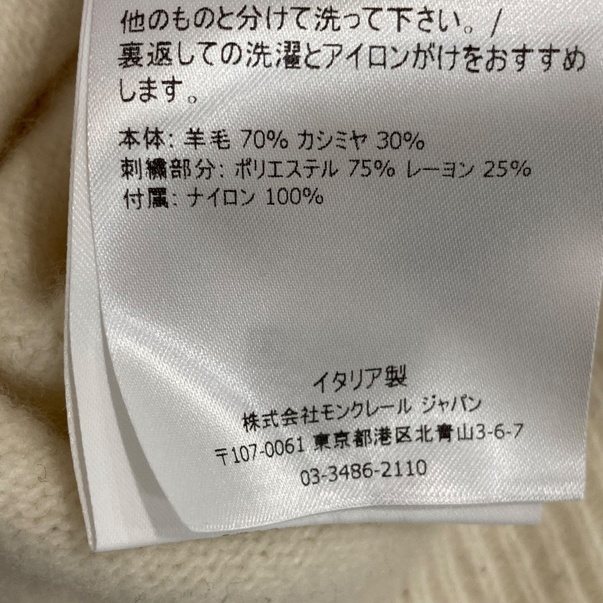 厚手ニットG20939C00019