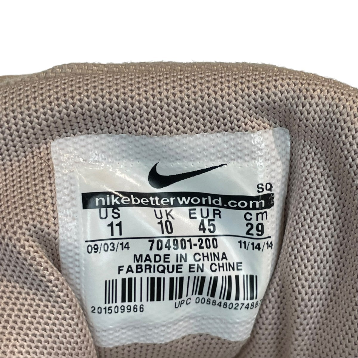 AIR MAX 1 V SPローカットスニーカー704901-200