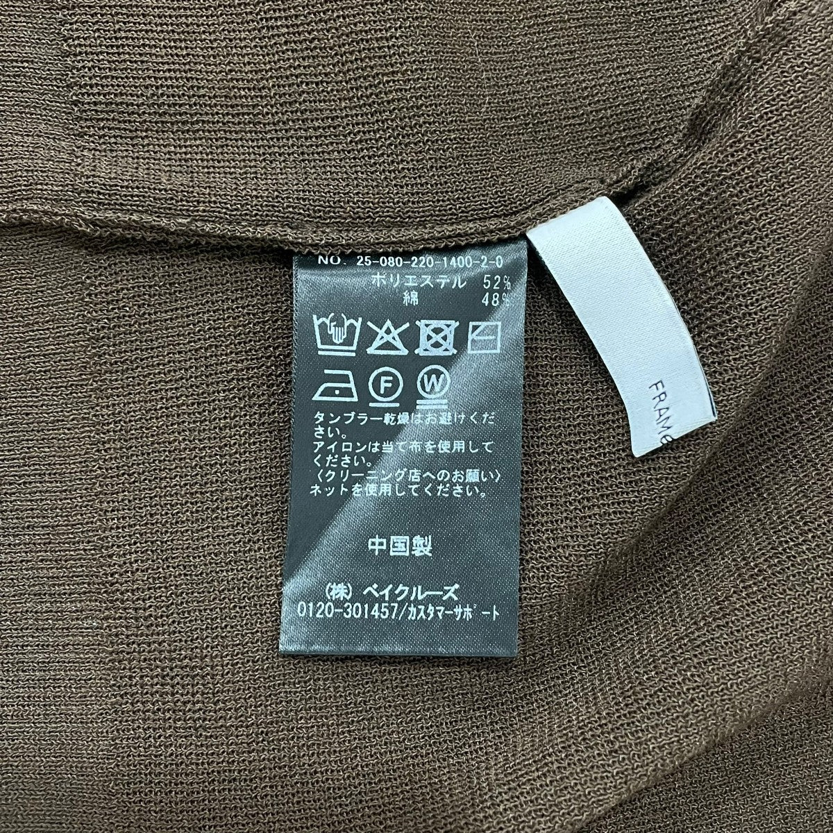 ノースリーブカーディガン25080220140020