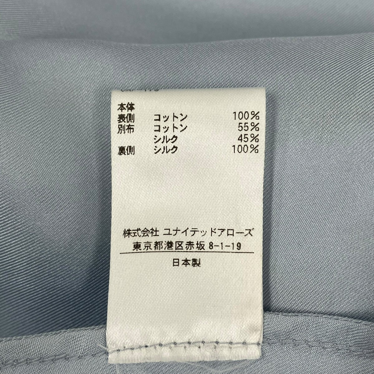 巻きスカート65242991282
