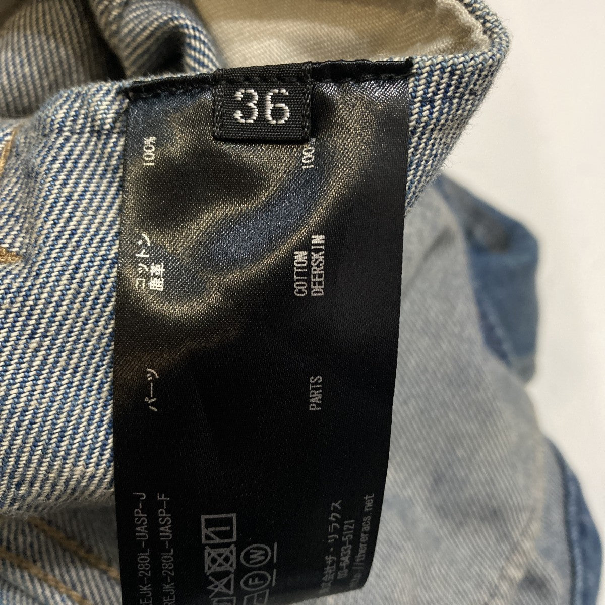 デニムジャケット26SS-REJK-280L-UASP-J