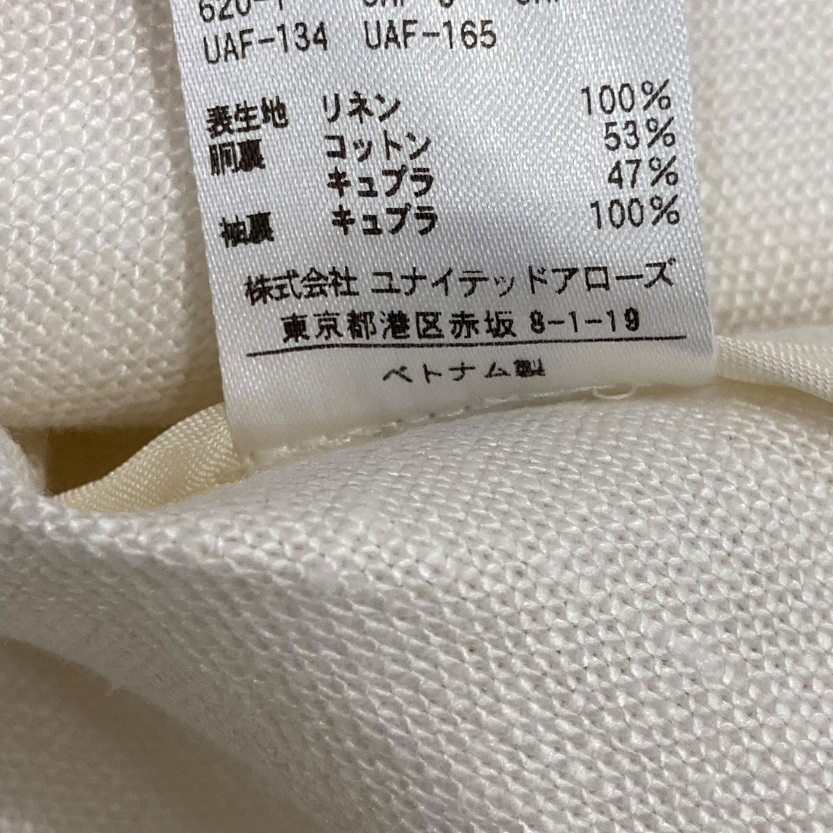 ジャケット15221442724