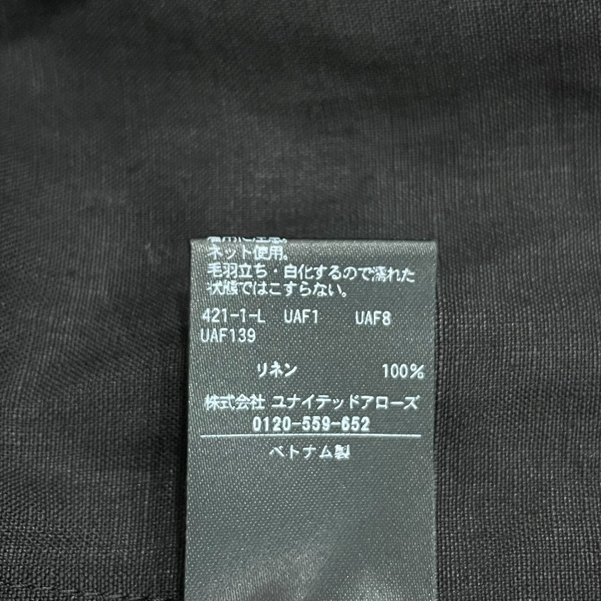 長袖シャツ15111620007