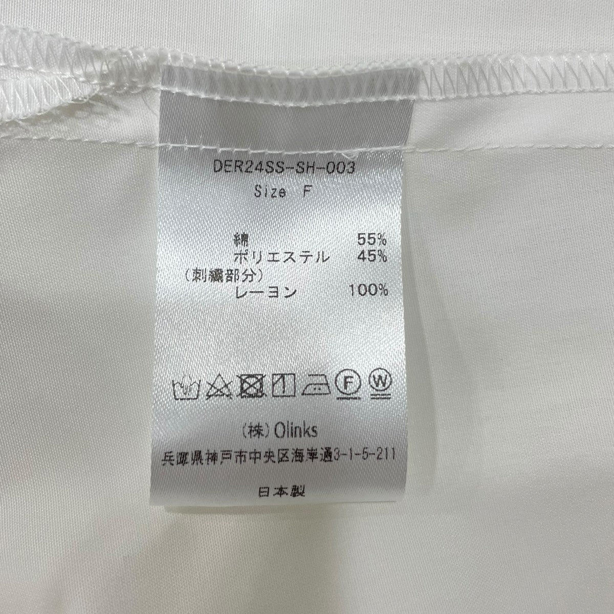 長袖シャツDER24SSSH003