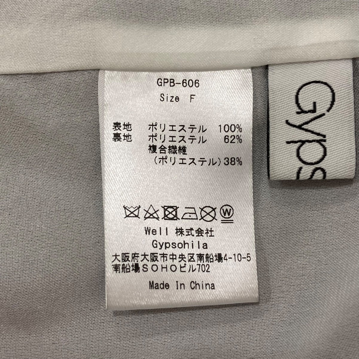 クロップドジャケットGPB606