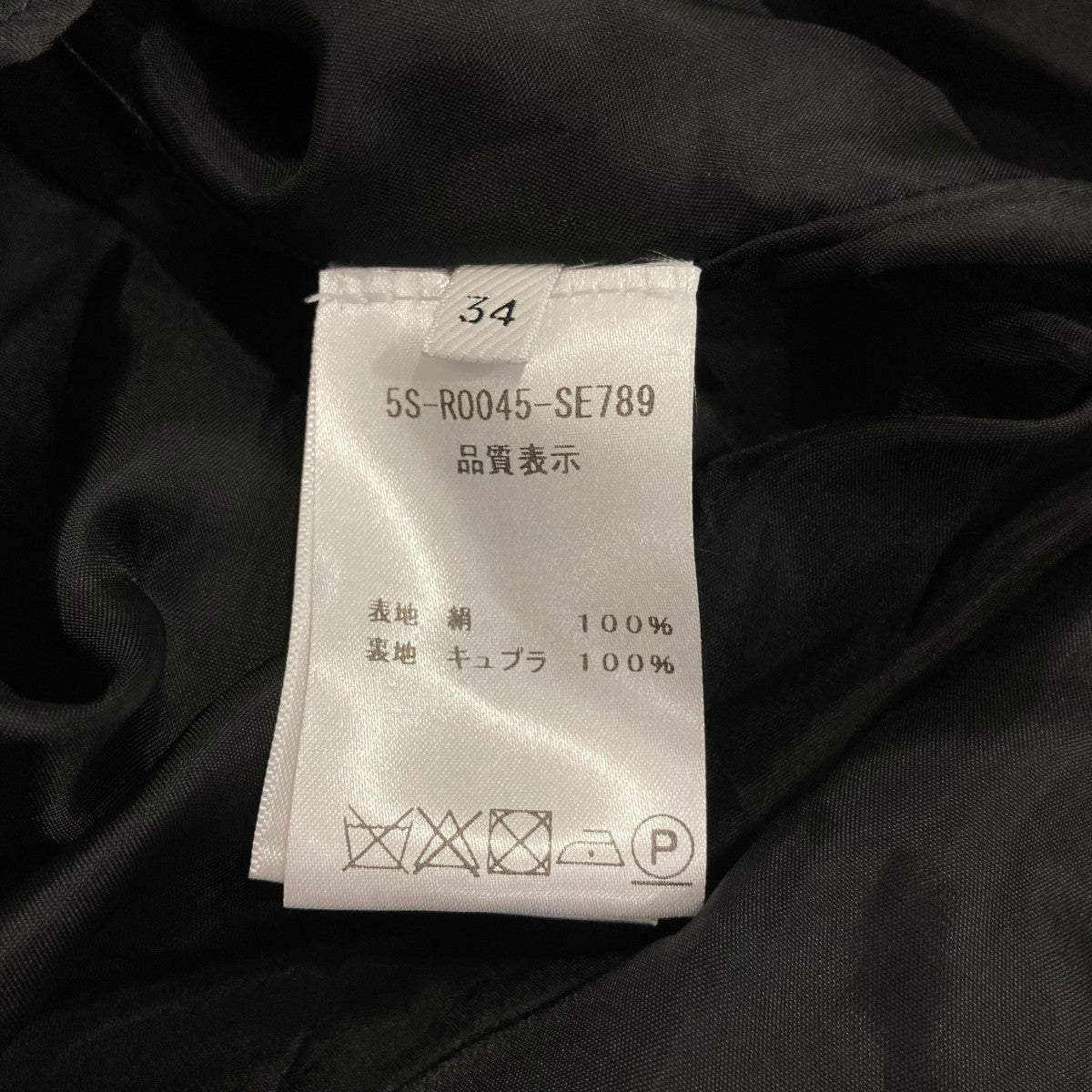 ノースリーブワンピース5SR0045SE789