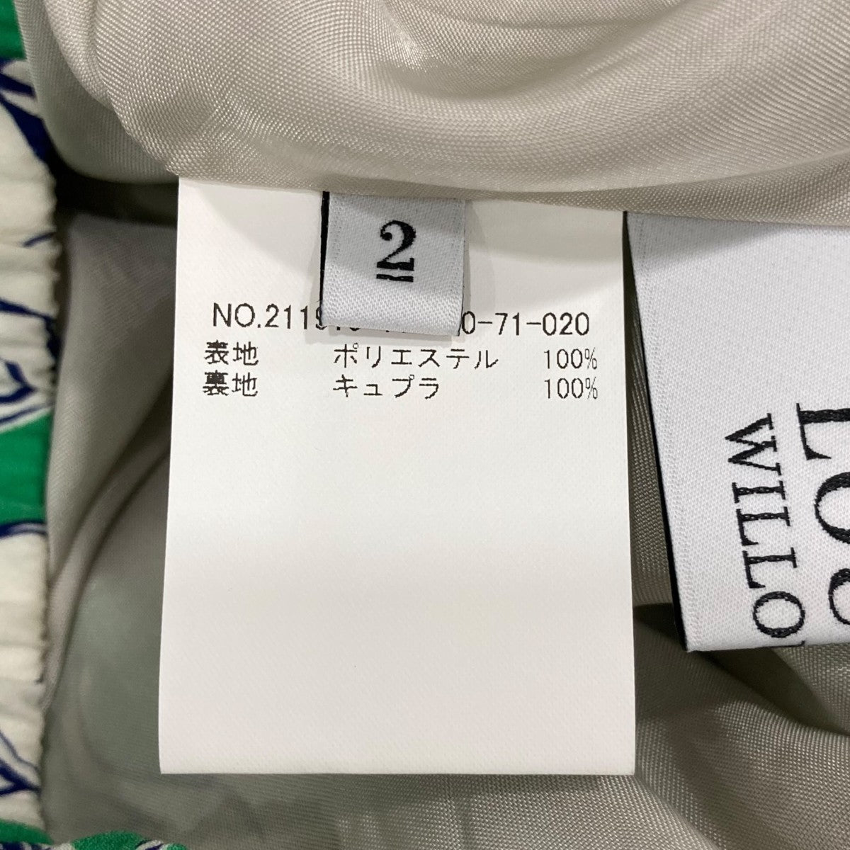 スカート2119101107071020