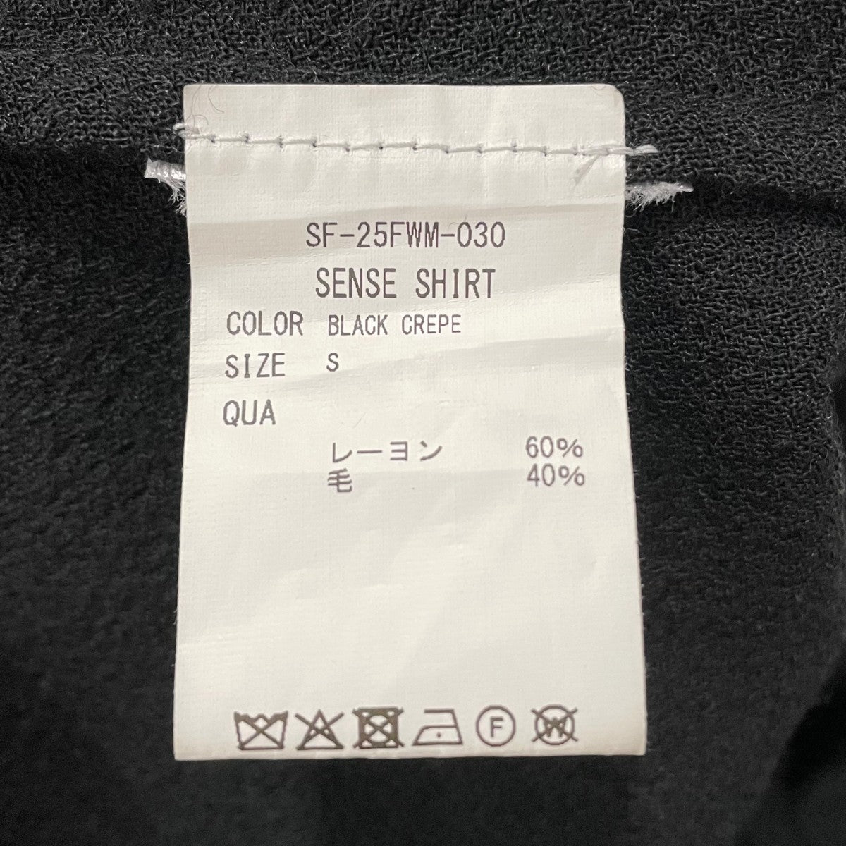 SENSE SHIRT長袖シャツSF25FWM030
