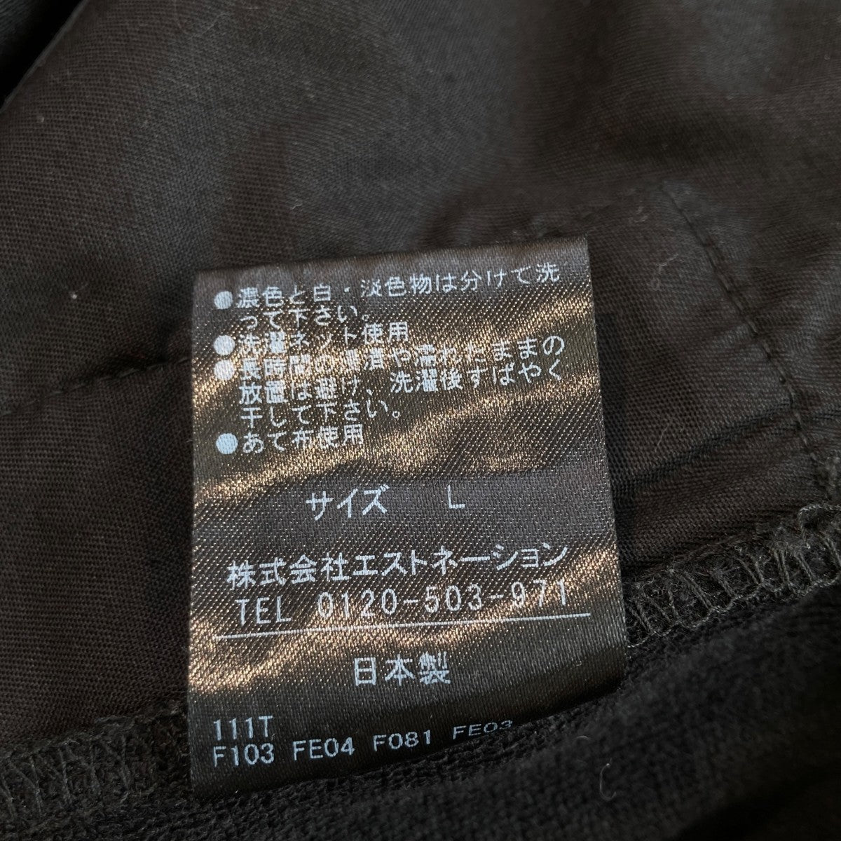 スリーブライン プルオーバー長袖カットソー61-234-13-010003
