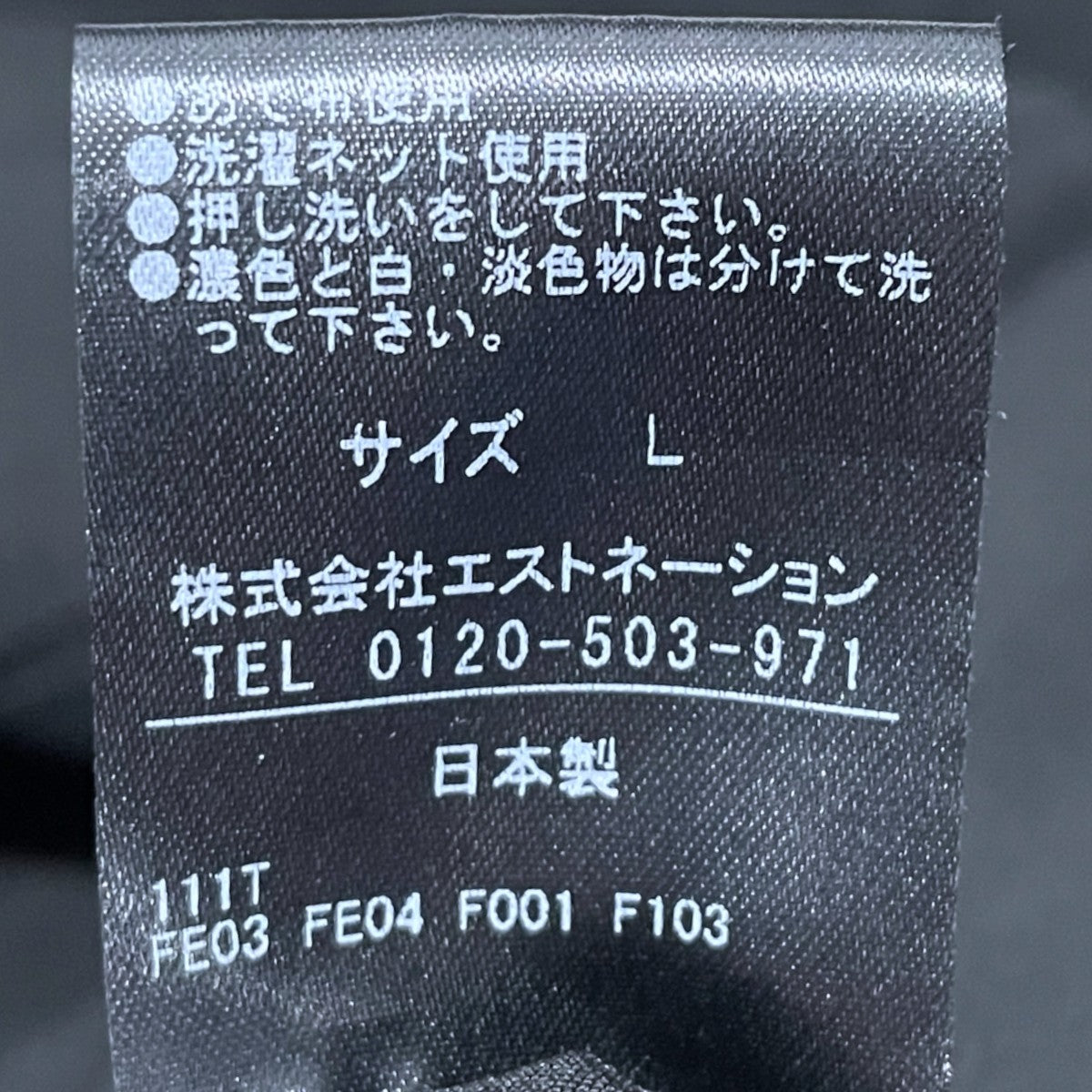 25SSロングオーバーレイヤーシャツシャツ51-234-10-030104