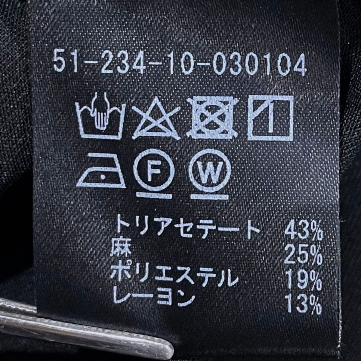 25SSロングオーバーレイヤーシャツシャツ51-234-10-030104
