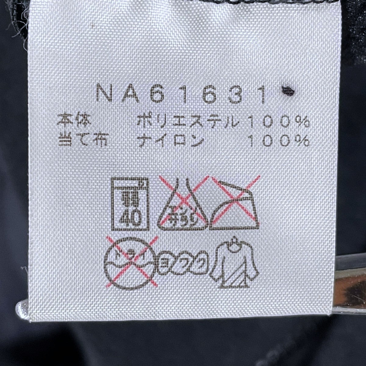 ジップアップフリースジャケット  Denali Jacket デナリジャケット NA61631