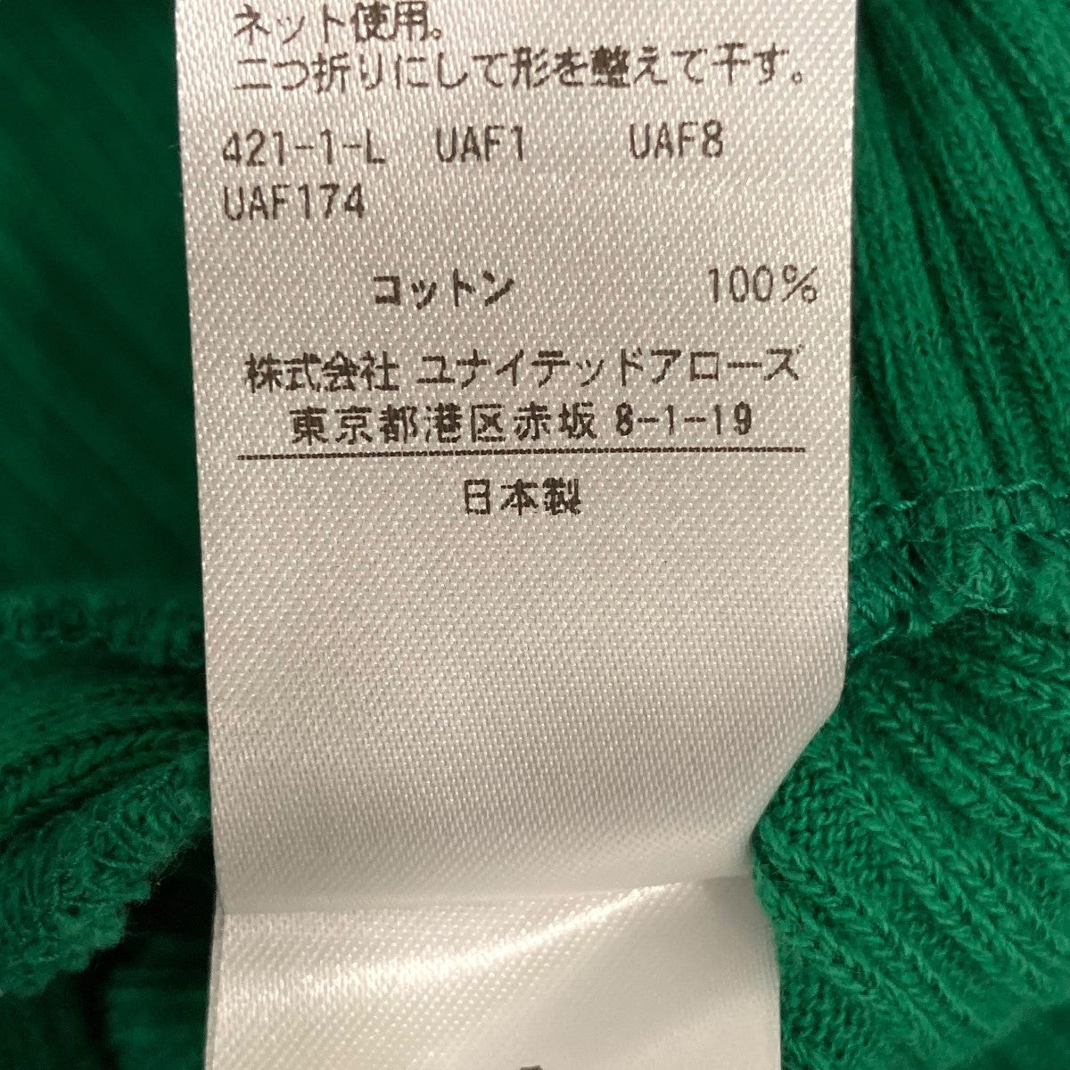 タンクトップ86172410348