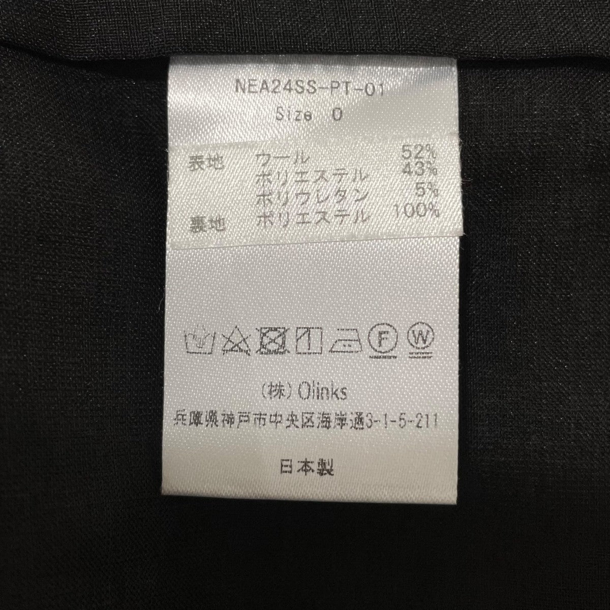 スラックスNEA24SSPT01