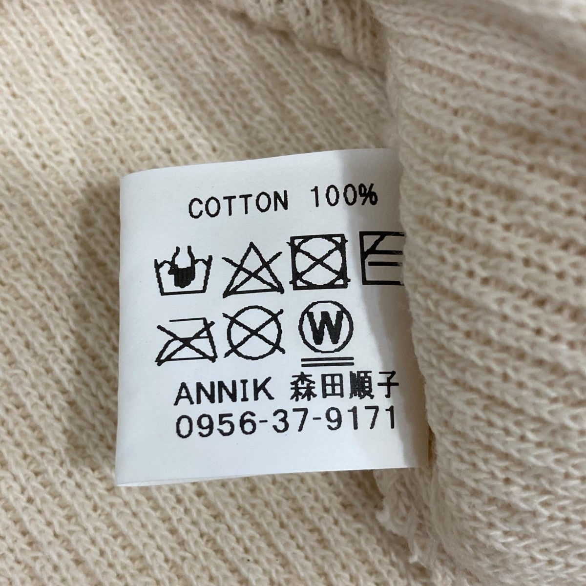 ニット