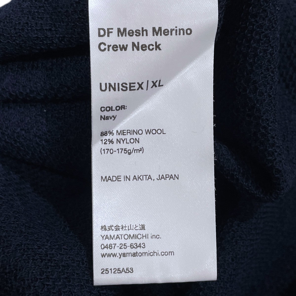 メッシュ半袖カットソー DF Mesh Merino Crew Neck ダブルフェイス メッシュ メリノ クルーネック 25125A53