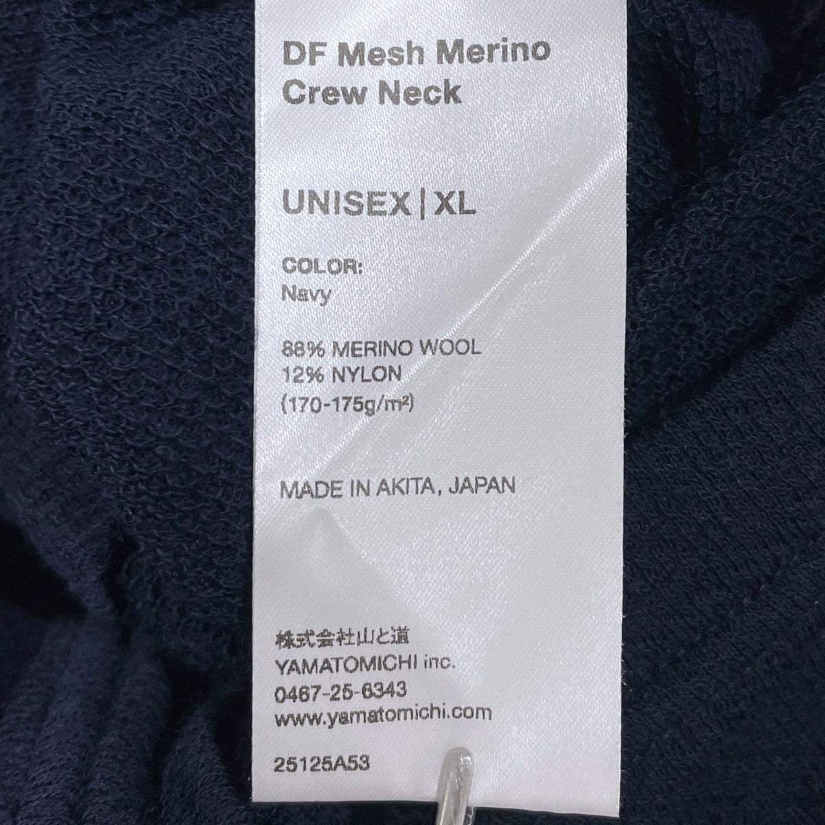 Tシャツ DF Mesh Merino Crew Neck ダブルフェイスメッシュメリノ クルーネック 25125A53