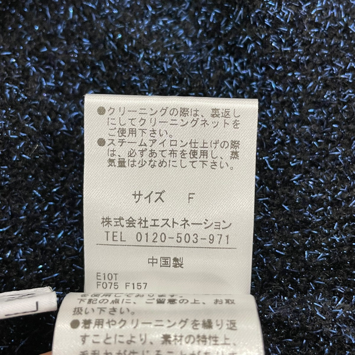ノースリーブニット5214012070066