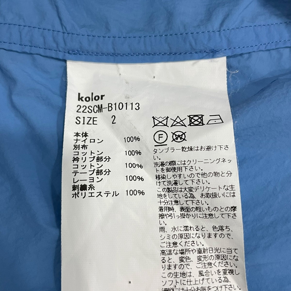 半袖シャツ22SCMB10113