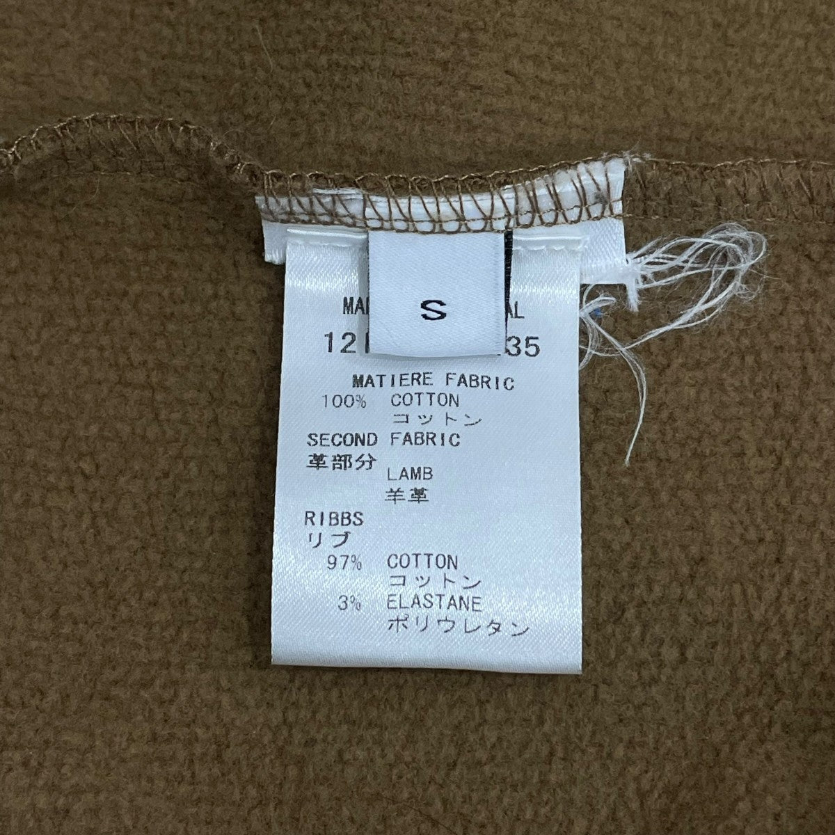 ティッシ期半袖カットソー