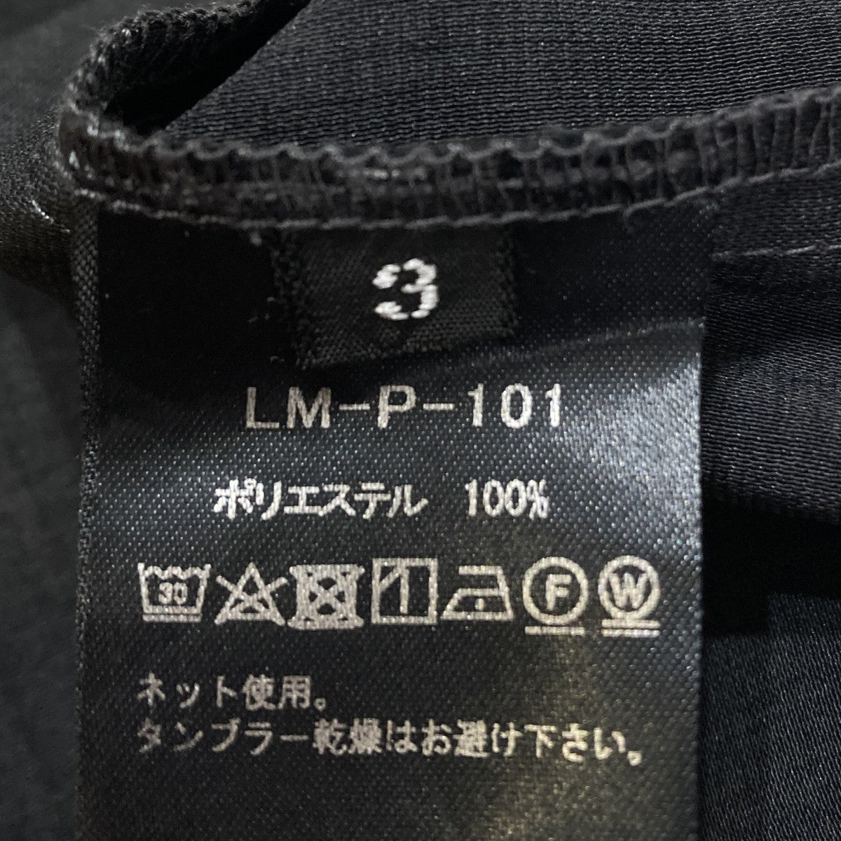 NEW SEMI WIDE SHARI PANTSワイドパンツLM-P-101