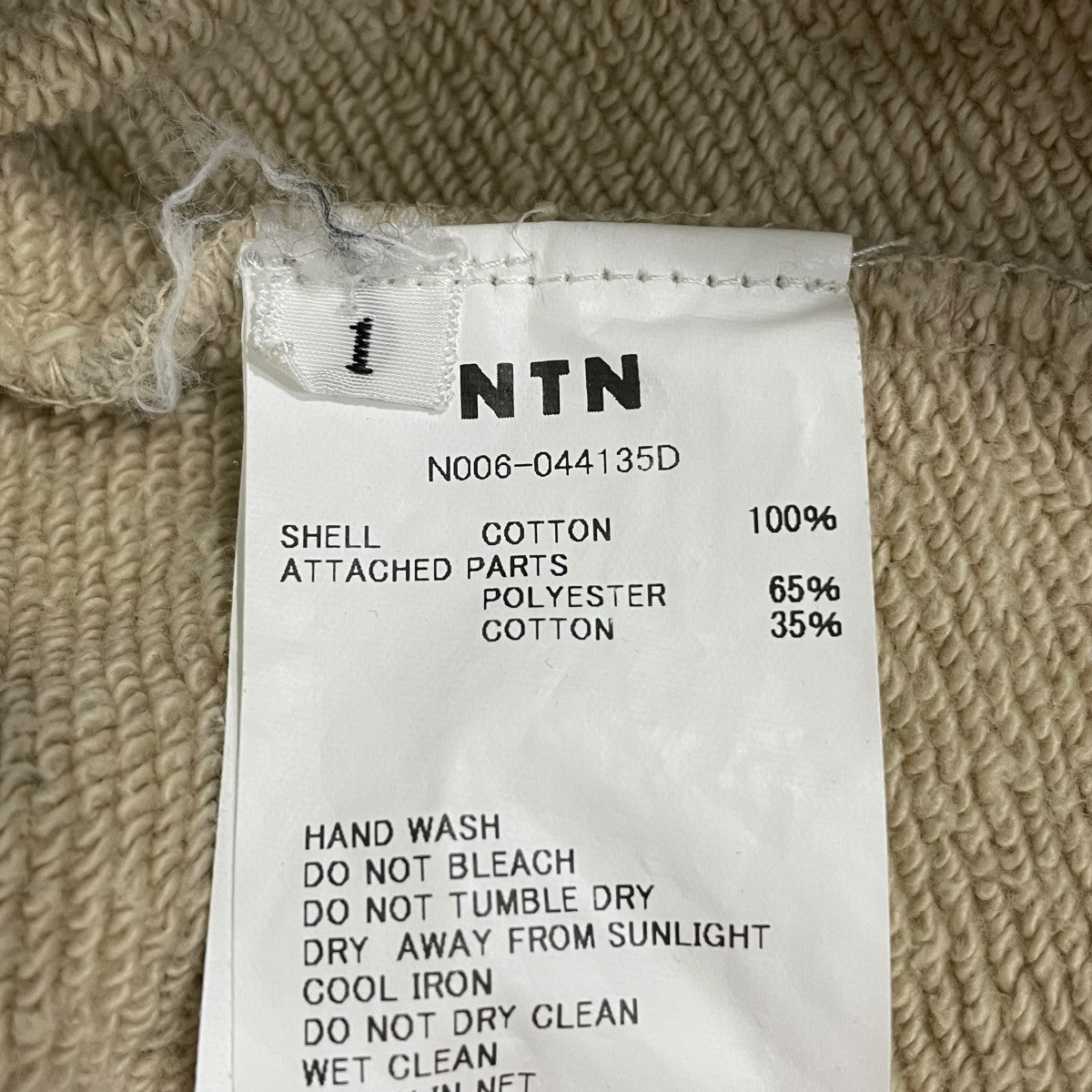 スウェットパンツN006044135D