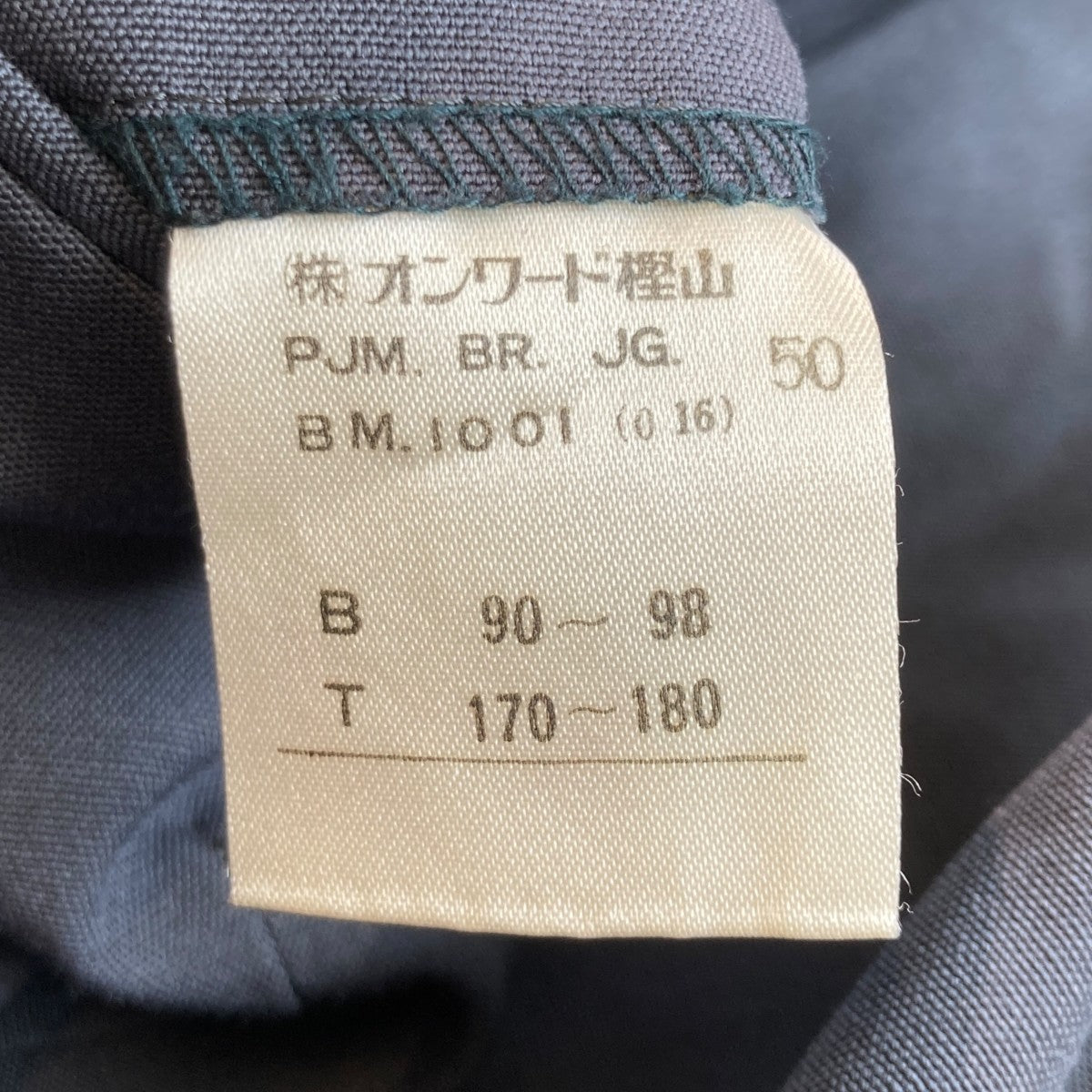 テーラードジャケットBMI00I