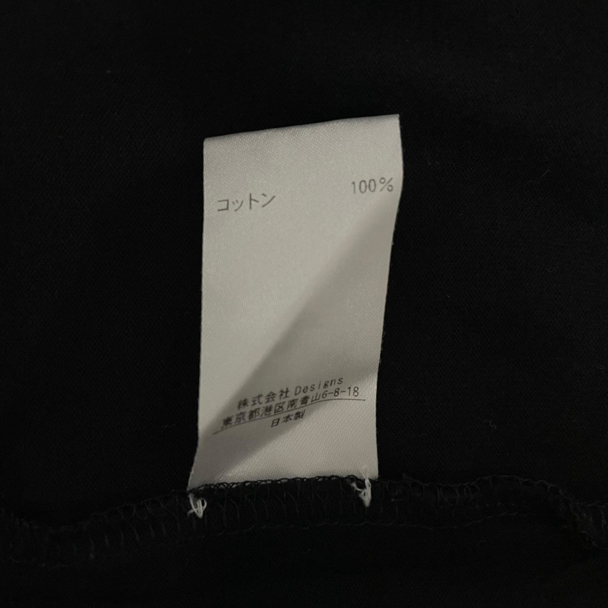 半袖Ｔシャツ79172990012