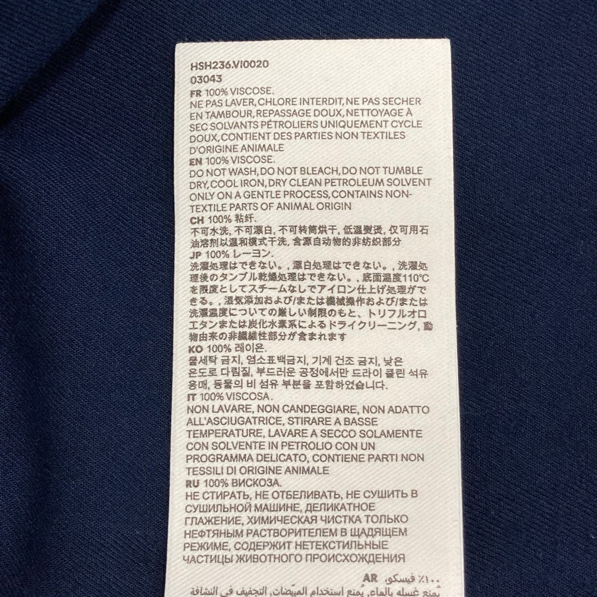 半袖シャツHSH236VI0020