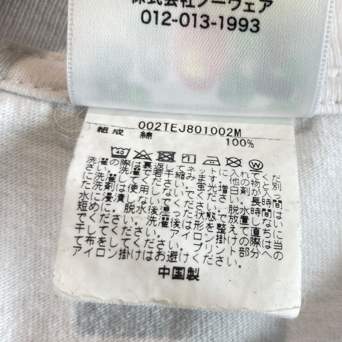 Big Baby MiloTシャツ002TEJ801002M