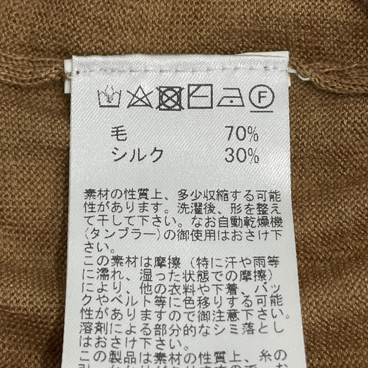 ニットポロシャツ4316615390