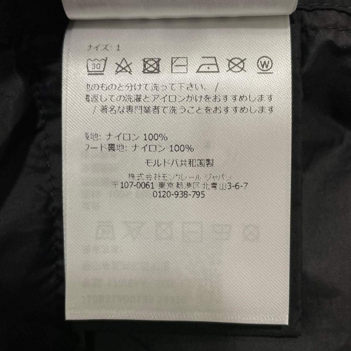 FEGEOナイロンジャケットJ10931A00135