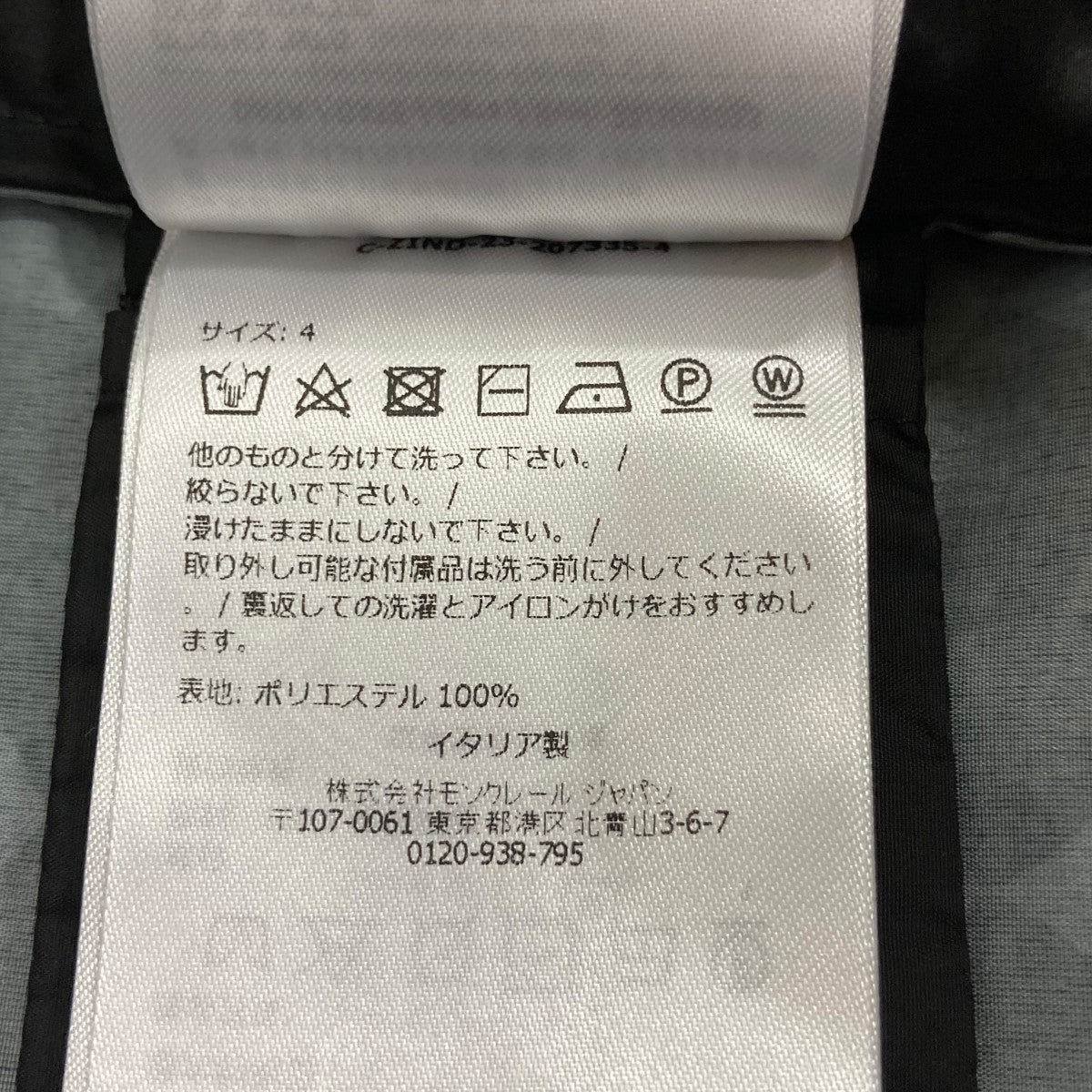 IFATYジップアップジャケットJ10911A00151