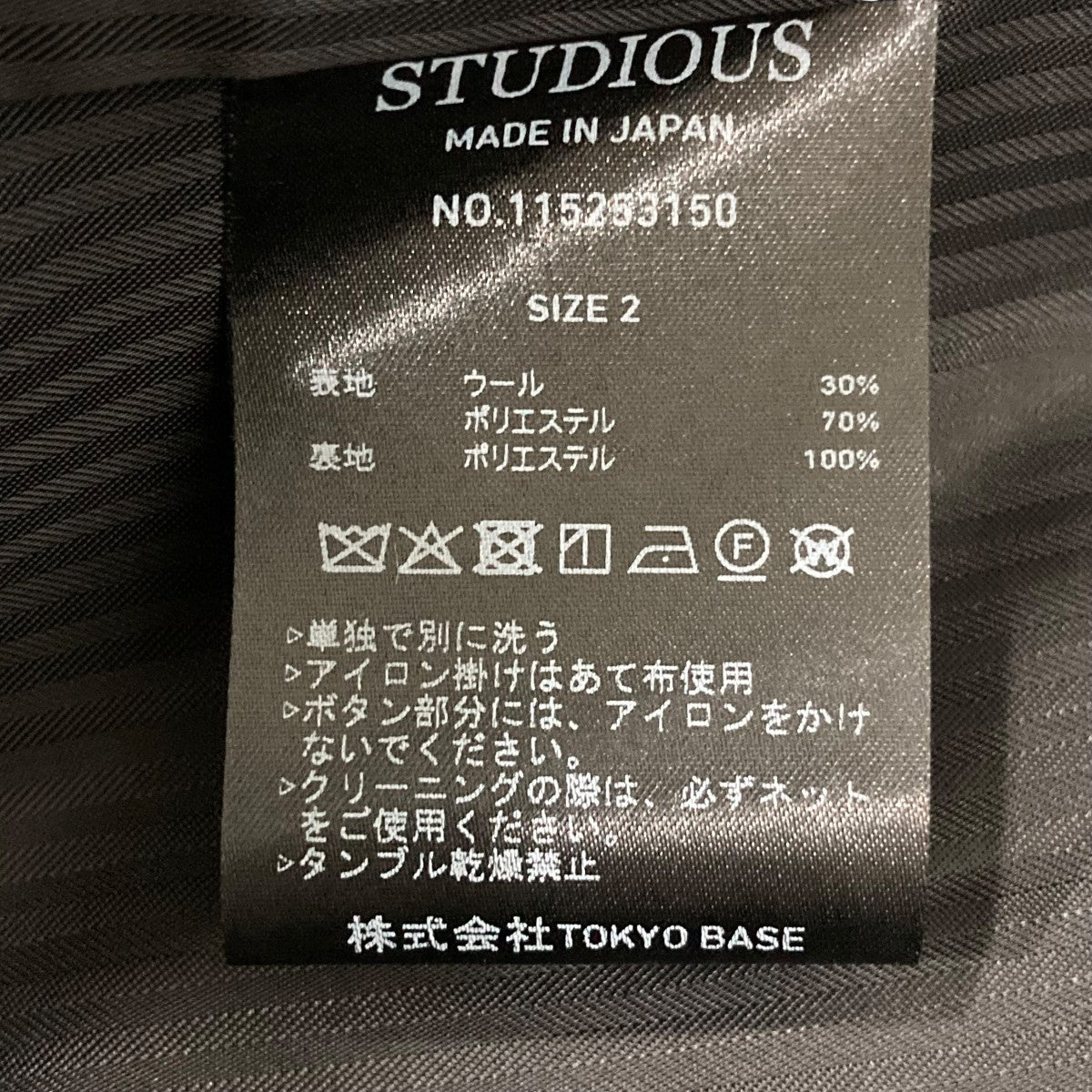 テーラードジャケット115253150